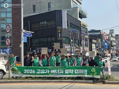 진천군, 국토대청결 및 에너지 절약 캠페인 전개