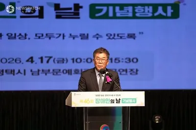 평택시의회, 제46회 장애인의 날 기념행사 참석