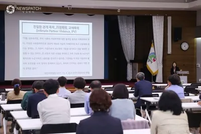 의왕시, 공직사회 폭력 예방 교육 실시
