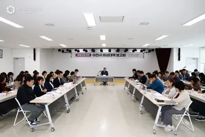 이천시, 중동 정세 불안에 따른 경제 비상대책 가동