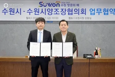 수원특례시, 양조장 연계 관광 콘텐츠 개발