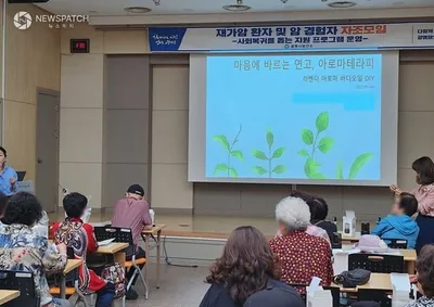 광명시, 암 생존자 일상 회복 지원 프로그램 운영