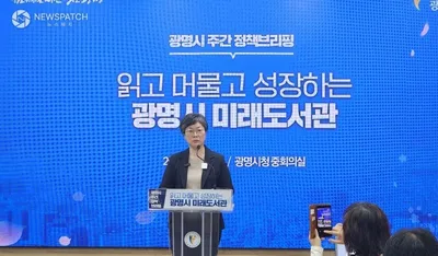 [브리핑] 광명시, ‘미래형 도서관’ 모델로 시민 성장 견인