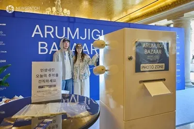 아름지기, 30일 기금 마련 바자 개최… 셰프·연예인·150개 브랜드 총출동