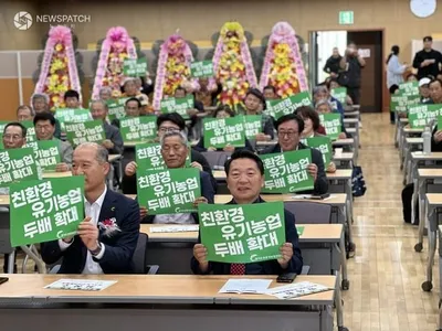 방성환 경기도의원, 경기친농연 제7·8대 회장 및 임원 이취임식 참석