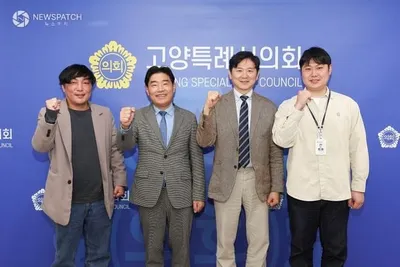 고양특례시의회, 고양시공무원노동조합 당선인들과 간담회