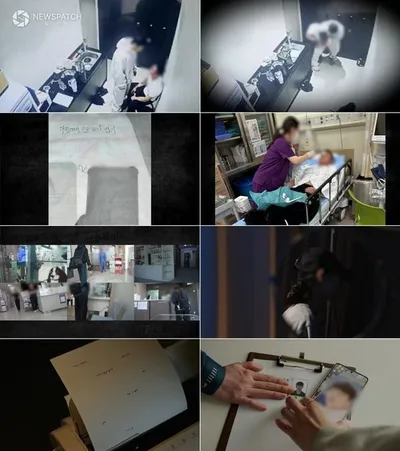 [실화탐사대] ‘헬스장 무차별 폭행사건’