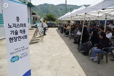 경기도, 콩 재배 스마트농업 기술 현장 연시회 개최