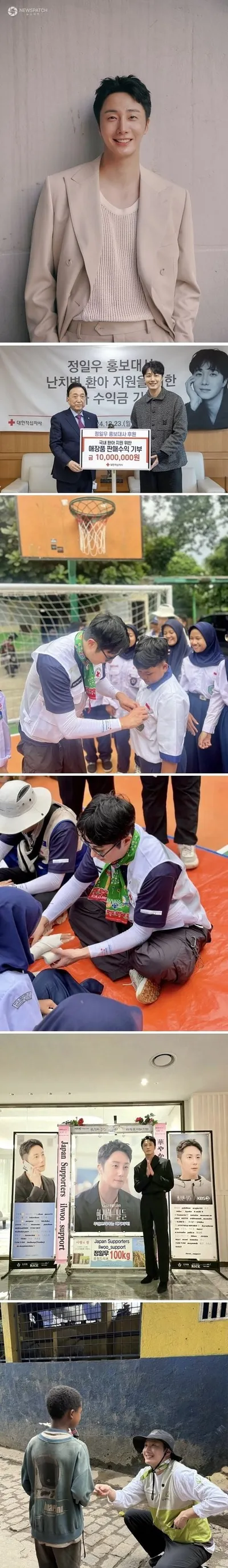 [생방송 행복드림 로또 6/45] 국경 없는 나눔으로 마음을 연결하는 배우 정일우 ‘생방송 행복드림 로또 6/45’ 황금손 출연