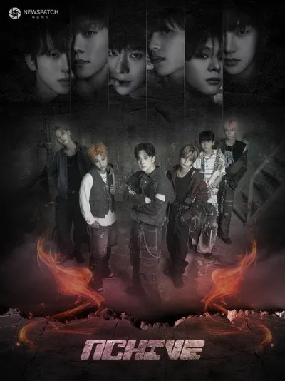 엔카이브, 부여 국제 히스토리 영화제 초청. . 영화제 폐막식 공연 및 ‘KPOP 라이징 스타’상 수상 예정