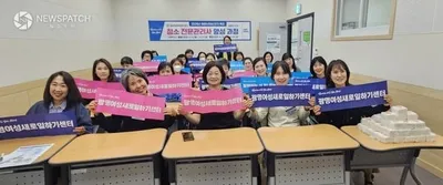 광명여성새로일하기센터, 청소전문관리사 40명 배출