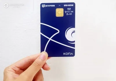 광명시, 지역화폐 사용처 8월까지 연매출 30억 원으로 확대