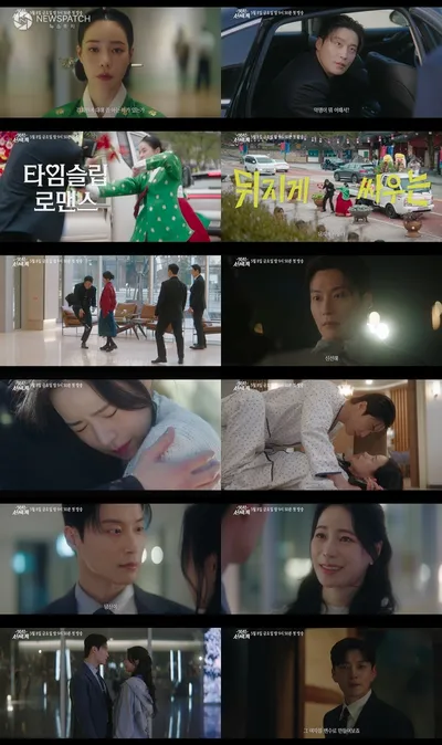 [멋진 신세계] 임지연-허남준, 2차 티저 공개! 신개념 타임슬립 로맨스 등판