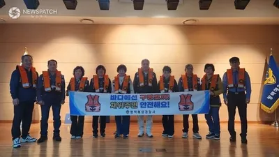 평택해경, 연안안전지킴이 8명 위촉
