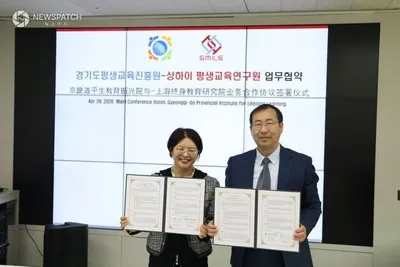 경기도-상하이 평생교육 협력 강화