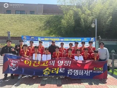 아산고 하키부,  제45회 협회장기 전국하키대회 우승