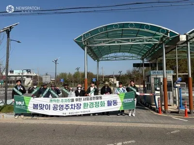 화성도시공사, 제부도 공영주차장 환경정비 완료