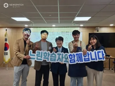 고은정 의원, ‘경기도 느린학습자 협의체’ 발대식 참석
