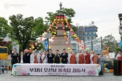 가평군, 부처님오신날 봉축탑 점등식 개최