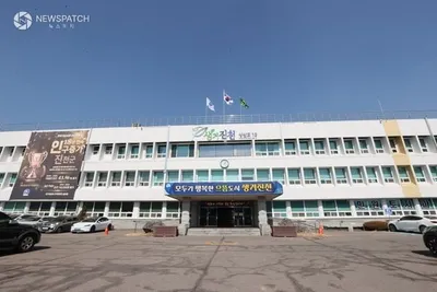 진천군, 결혼·출산가정 대출이자 지원