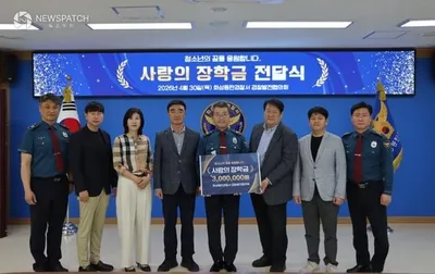 화성동탄경찰서 경찰발전협의회, ‘사랑의 장학금’ 전달