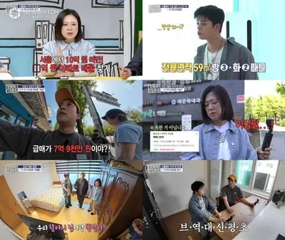 [구해줘! 홈즈] 그리X김숙X김대호, 마·용·성 내에서 10억 미만 아파트 찾기…서울 집값 현실은?