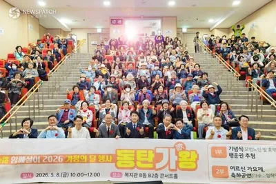 화성특례시의회, 제54회 어버이날 기념행사 참석