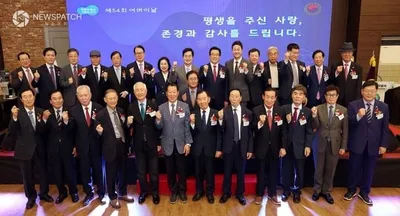 이선구 경기도의원, 제54회 어버이날 기념식 참석