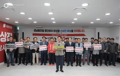 [6.3지선]성남시 퇴직 공무원 33인, 신상진 시장 후보 지지 선언