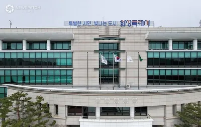 화성특례시, 신중년 퇴직인력 재취업 지원