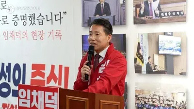 [6.3지선]임채덕 화성시의원 후보, 3선 출정식 개최