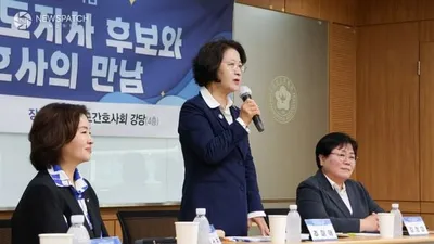 [6.3지선]추미애 경기도지사 후보, 간호사 처우 개선 약속. . .의료 현장 안전망 구축 및 법적·행정적 지원 강화 공약