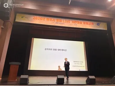 여주시, 문화 공연 접목한 청렴 교육 실시