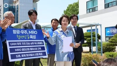 추미애, 항공·우주 및 MRO 클러스터 조성으로 경기 북부를 미래 첨단산업 거점으로 전환