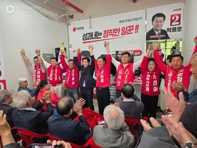 [6.3지선]박용호 파주시장 후보 선거캠프 개소식 개최