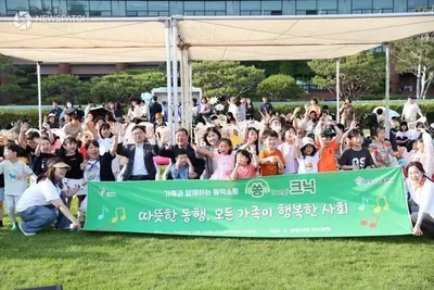 광명시, 2026 가족축제 ‘다색다미’ 성료