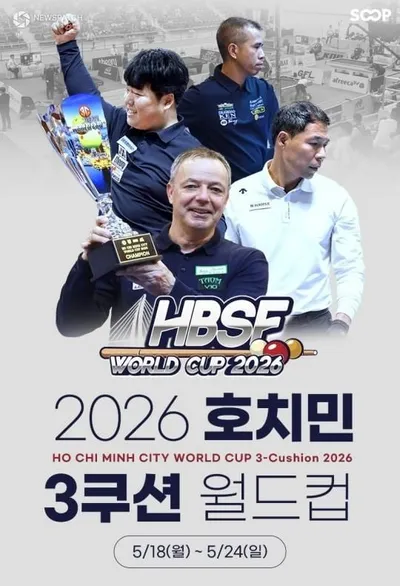 SOOP, ‘호치민 3쿠션 월드컵’ 전 경기 생중계