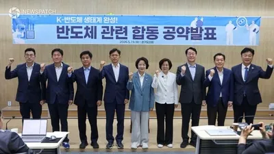 [6.3지선]추미애, 경기남부 ‘K-반도체 클러스터’ 8개 지자체와 협력해 반도체 생태계 완결 및 지역 상생 모델 구축 추진