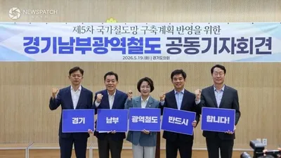 [6.3지선]추미애,“남부광역철도, 제5차국가철도망계획 420만 경기남부 시민의 염원… 더 이상 미룰 수 없는 민생 교통사업