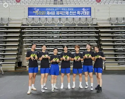 언니미티드, 강철부대 출신 7인조, 족구 종목 첫 도전에서 공동 3위 입상하며 저력 과시 (제4회 체육단체 친선 족구대회)