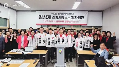 [6.3지선]김성제 의왕시장 후보, 정책 중심 선거 제안
