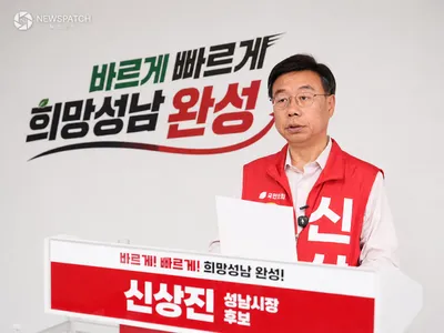 [6.3지선]신상진 성남시장 후보, ‘성남 교통혁명’ 공약 발표