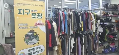 성남시, 어르신 주도 탄소중립 사업 추진