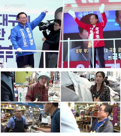 [뉴스토리] 변화냐 결집이냐, '보수의 심장' 대구의 6월