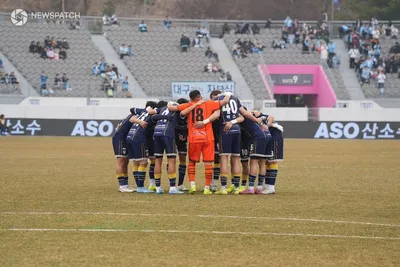 [K리그] 충남아산FC, 2-1 수원삼성 꺾고 상위권 도약 발판 마련