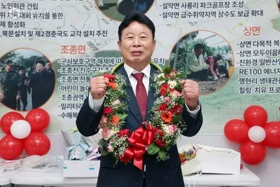 서태원 가평군수 재선 성공. . .47.67% 득표로 재선 확정, 군민 화합과 공약 이행 강조