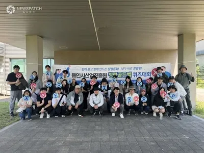 용인시산업진흥원, 청렴 문화 확산 캠페인 실시