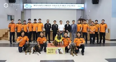119구조견 ‘태공’, 6년여 임무 마치고 은퇴