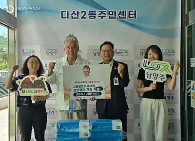 배우 이동준, 남양주 독거 어르신에 허리 에어백 벨트 기증