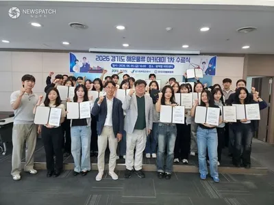경기평택항만공사, ‘해운물류 아카데미’ 수료식 개최. 청년 40명 양성